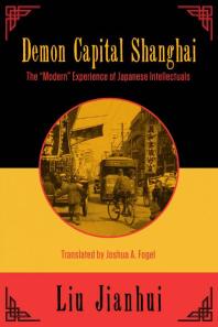 Demon Capital Shanghai The Modern Experience Of Japanese Intellectuals Jianhui Liu Joshua A Fogel