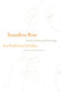 Soundless Roar Stories Poems And Drawings Ava Kadishson Schieber Phyllis Lassner