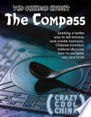 The Chinese Invent The Compass Kevin Fitch