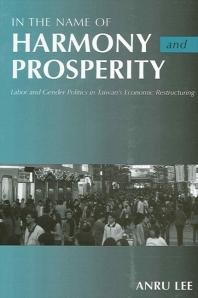 In The Name Of Harmony And Prosperity Labor And Gender Politics In Taiwans Economic Restructuring 1st Edition Anru Lee June C Nash