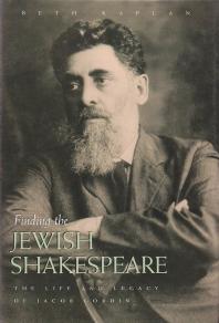 Finding The Jewish Shakespeare The Life And Legacy Of Jacob Gordin Beth Kaplan