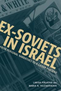 Exsoviets In Israel From Personal Narratives To A Group Portrait 1st Edition Maria N Yelenevskaya Maria N Yelenevskaya Author Larisa Fialkova
