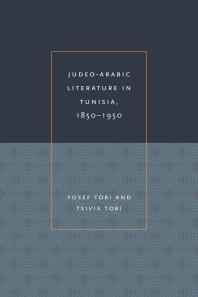 Judeoarabic Literature In Tunisia 18501950 1st Edition Yosef Tobi Tsivia Tobi