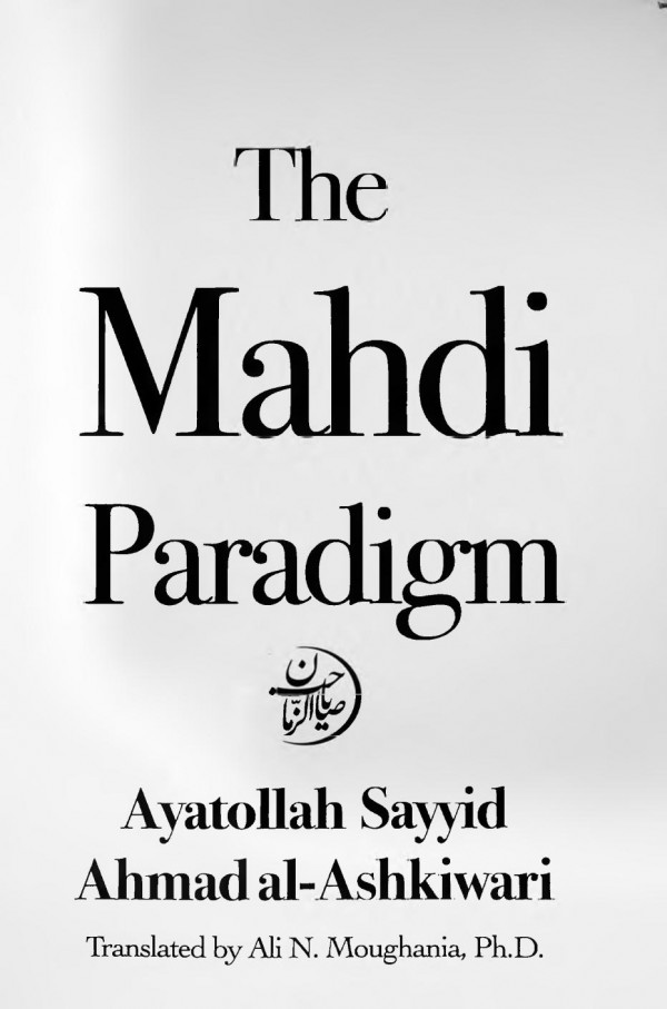 The Mahdi Paradigm Sayyid Ahmad Alashkiwari