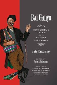 Bai Ganyo Incredible Tales Of A Modern Bulgarian 1st Edition Aleko Konstantinov Victor A Friedman Christina E Kramer Grace E Fielder Catherine Rudin
