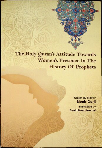 The Holy Qurans Attitude Towards Womens Presence In The History Of The Prophets 1st Edition Monir Gorji