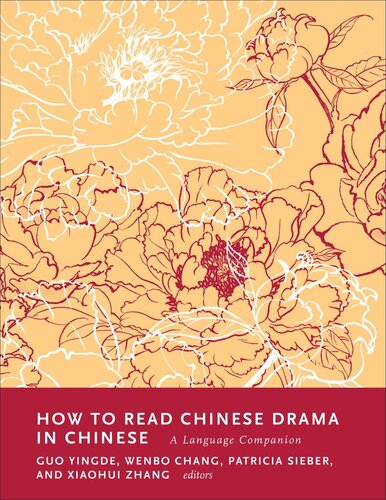 How To Read Chinese Drama In Chinese A Language Companion 1st Edition Guo Yingde