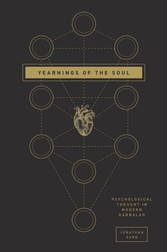 Yearnings Of The Soul Psychological Thought In Modern Kabbalah Jonathan Garb