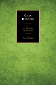 Chen Hengzhe A Life Between Orthodoxies Denise Gimpel