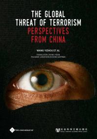The Global Threat Of Terrorism Perspectives From China Wang Yizhou