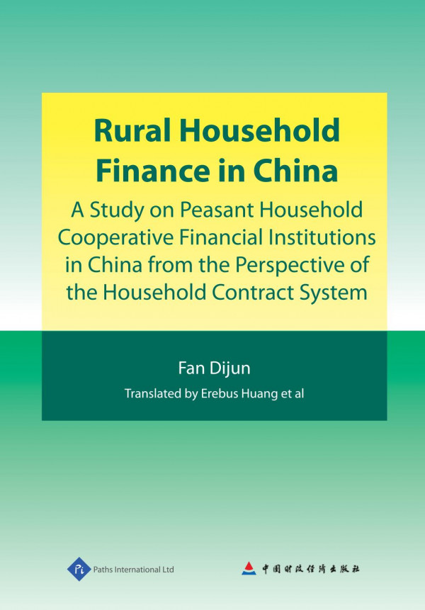 Rural Household Finance In China A Study On Peasant Household Cooperative Financial Institutions In China From The Perspective Of The Household Contract System Dijun Fan