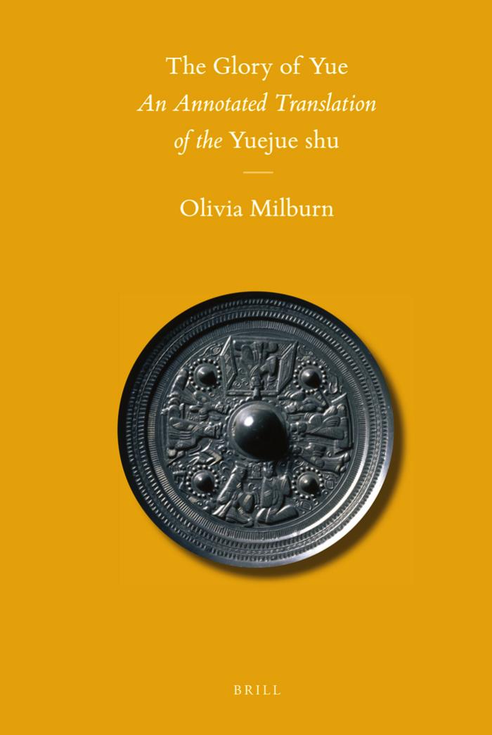The Glory Of Yue 1st Olivia Milburn