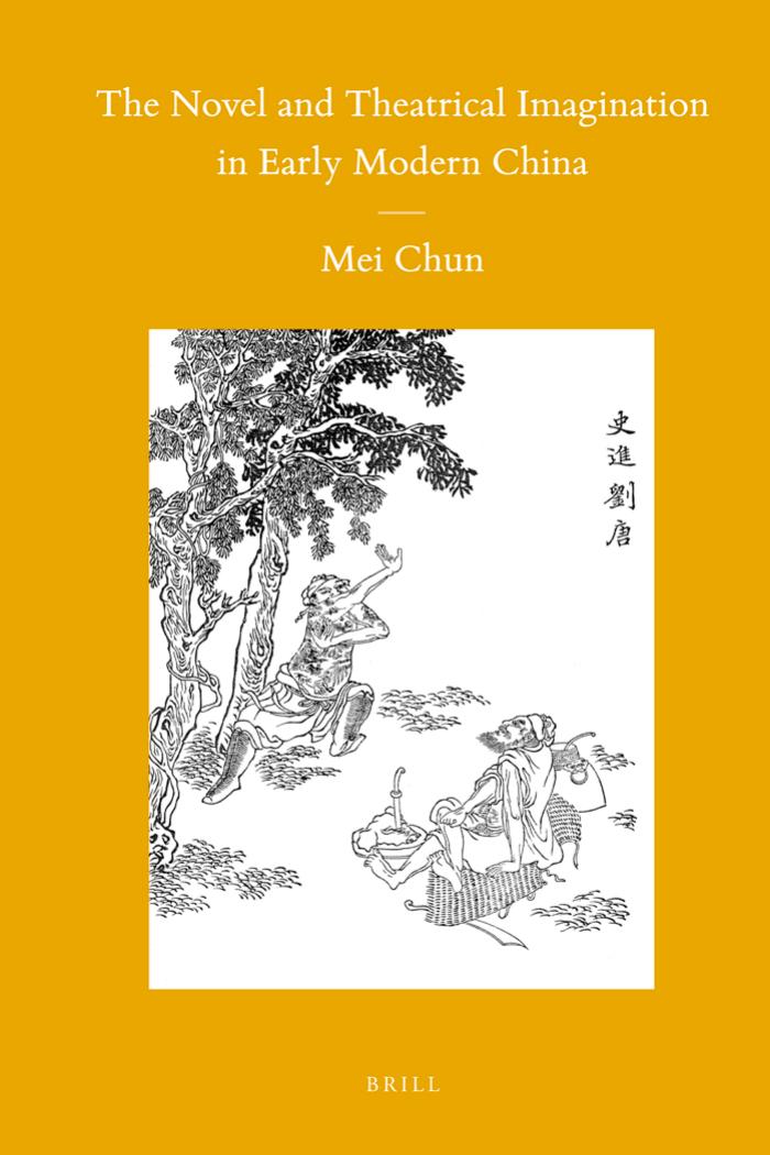 The Novel And Theatrical Imagination In Early Modern China Chun Mei