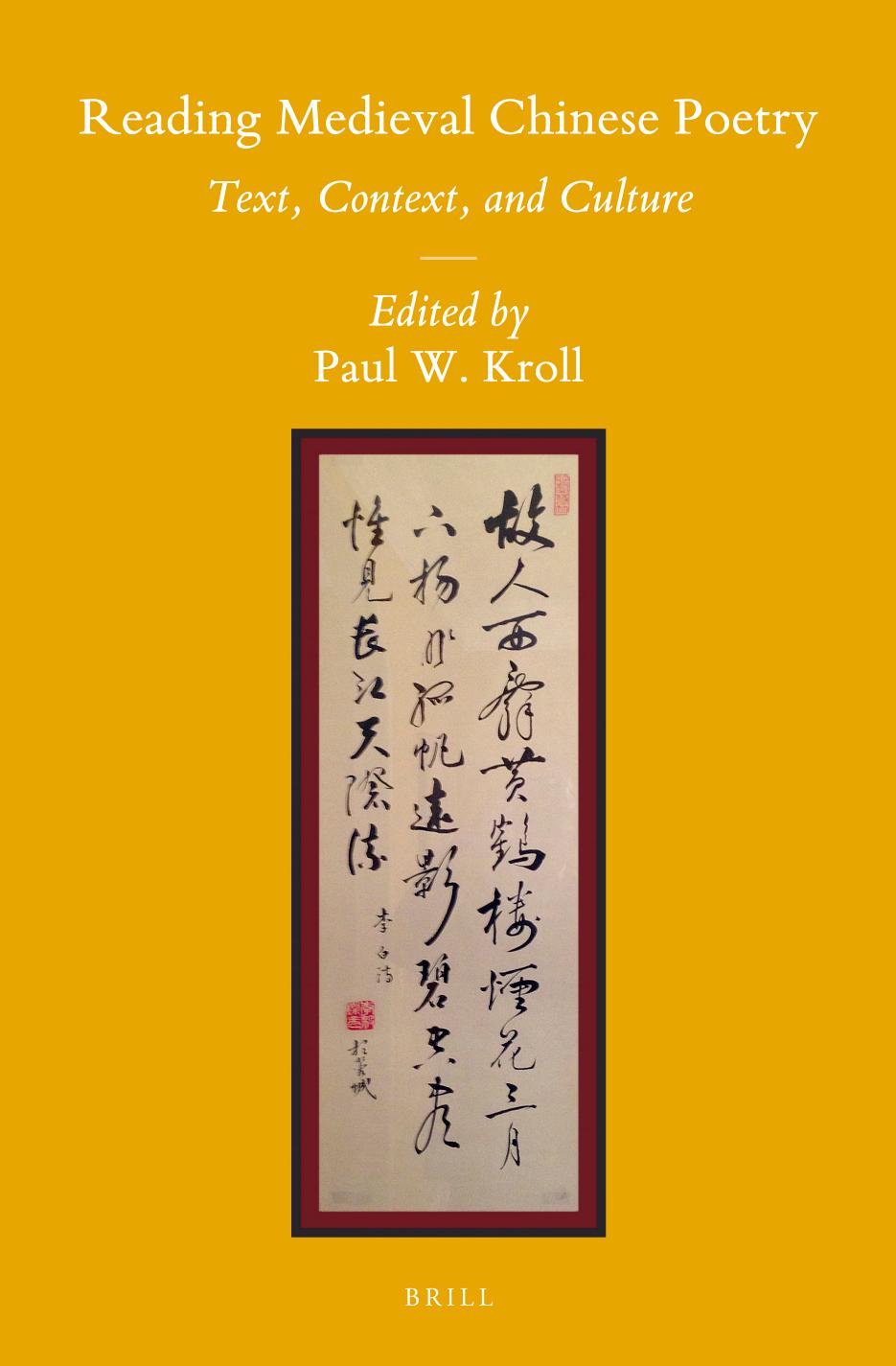 Reading Medieval Chinese Poetry 1st Paul W Kroll Ed