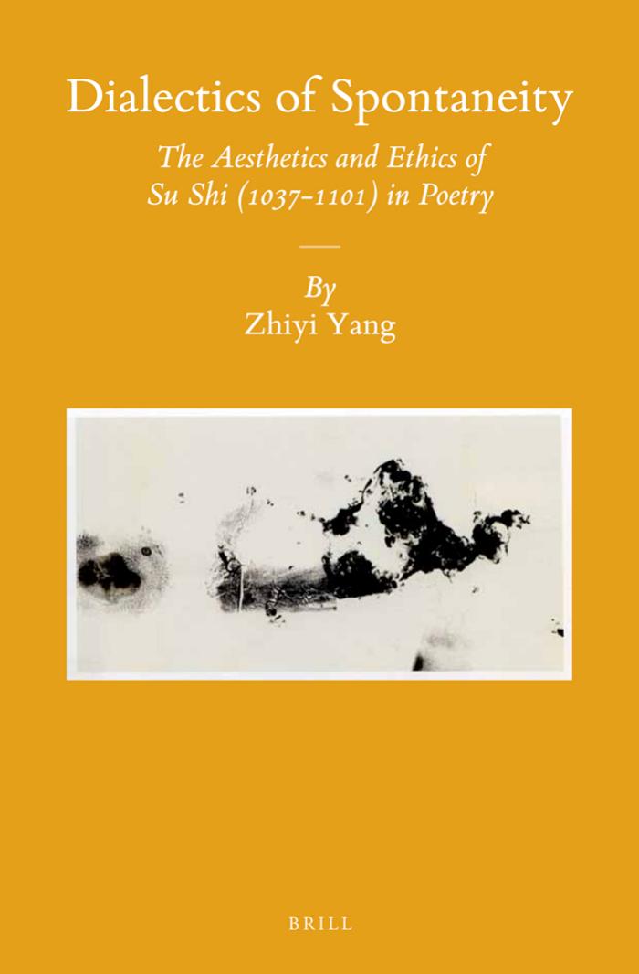 Dialectics Of Spontaneity 1st Edition Yang Zhiyi Su Shi