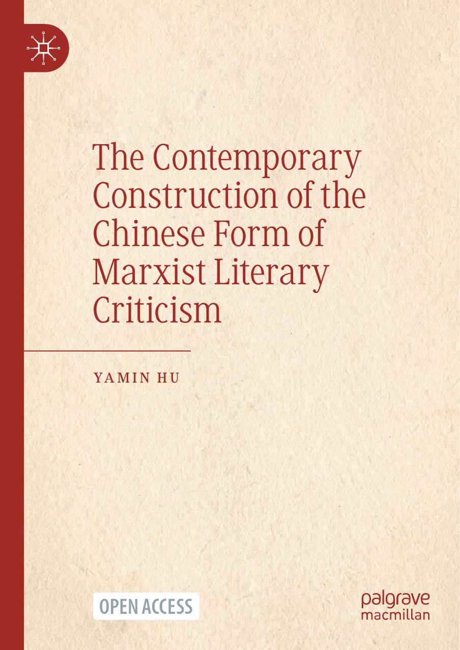 The Contemporary Construction Of The Chinese Form Of Marxist Literary Criticism Yamin Hu