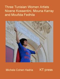 Three Tunisian Women Artists Nicne Kossentini Mouna Karray Moufida Fedhila Michle Cohen Hadria Judith Hayward