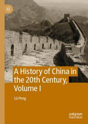 A History Of China In The 20th Century L Peng