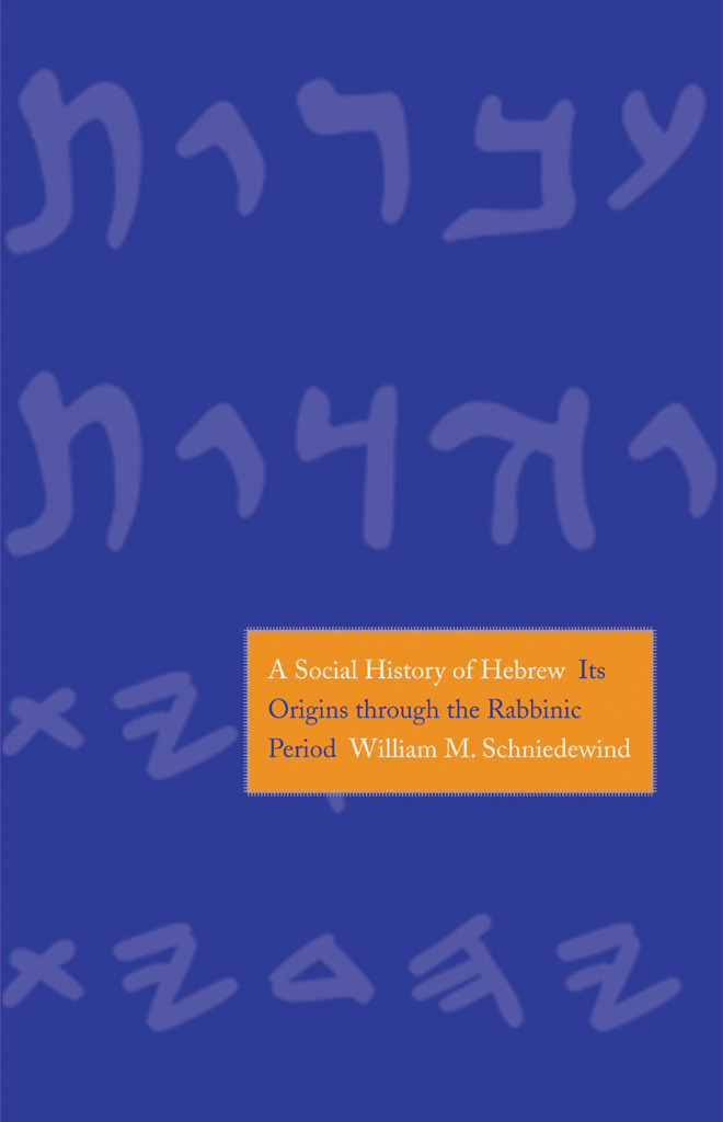 A Social History Of Hebrew Schniedewind William M