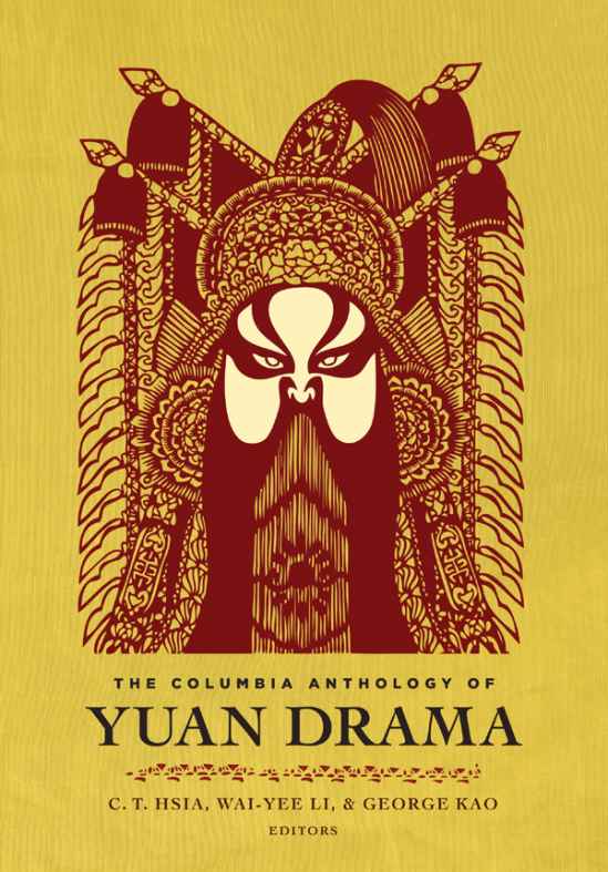 The Columbia Anthology Of Yuan Drama Chihtsing Hsia Waiyee Li