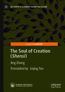 The Soul Of Creation Shensi Jing Zhang