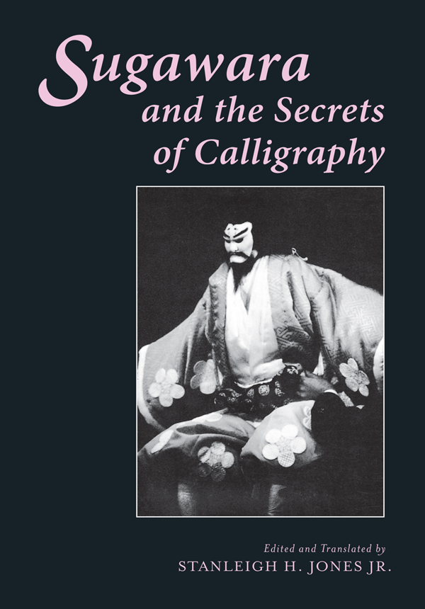 Sugawara And The Secrets Of Calligraphy Stanleigh H Jones