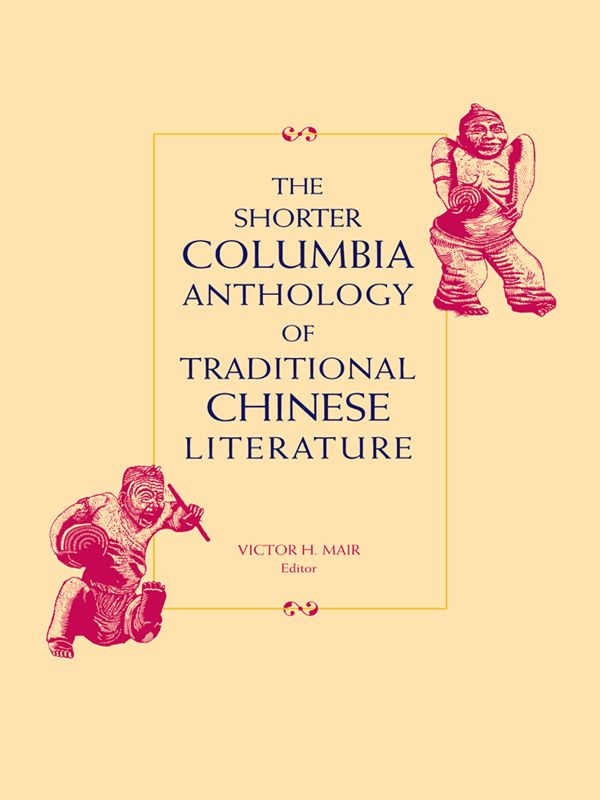 The Shorter Columbia Anthology Of Traditional Chinese Literature Translations From The Asian Classics Mair