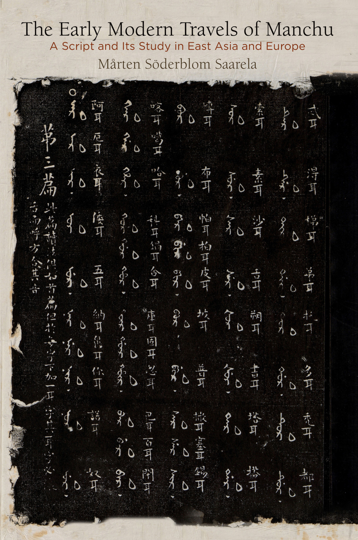 The Early Modern Travels Of Manchu Marten Soderblom Saarela