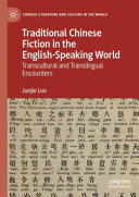 Traditional Chinese Fiction In The Englishspeaking World Junjie Luo