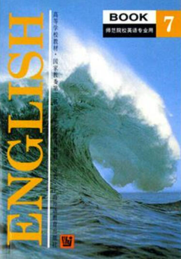 English Book 7 1st Edition