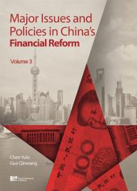 Major Issues And Policies In Chinas Financial Reform Yulu Chen Qingwang Guo Jin Canrong Enrich Professional Publishing Benjamin C Ma