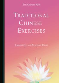 Traditional Chinese Exercises 1st Edition Jianmei Qu Xinqing Wang