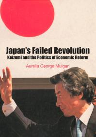Japans Failed Revolution Koizumi And The Politics Of Economic Reform 1st Edition Aurelia George Mulgan