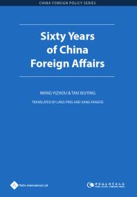 Sixty Years Of China Foreign Affairs Wang Yizhou Tan Xiuying Lang Ping Jiang Fangfei
