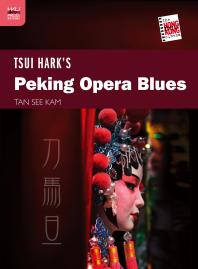 Tsui Harks Peking Opera Blues 1st Edition Tan See Kam