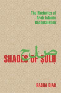 Shades Of Sulh The Rhetorics Of Arabislamic Reconciliation 1st Edition Rasha Diab