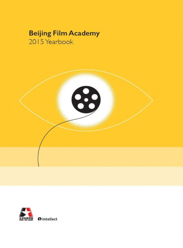 Beijing Film Academy Yearbook 2015 1st Edition Hiu Man Chan