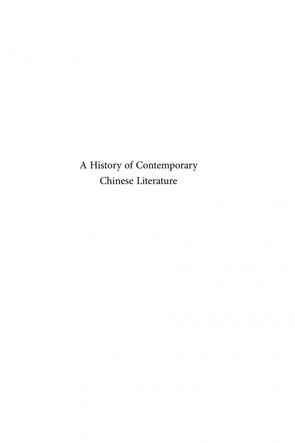 A History Of Contemporary Chinese Literature 1st Edition Zicheng Hong