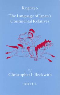 Koguryo The Language Of Japans Continental Relatives An Introduction To The Historicalcomparative Study Of The Japanesekoguryoic Languages With A Preliminary Description Of Archaic Northeastern Middle Chinese Second Edition 2nd Edition Christopher Beckwith