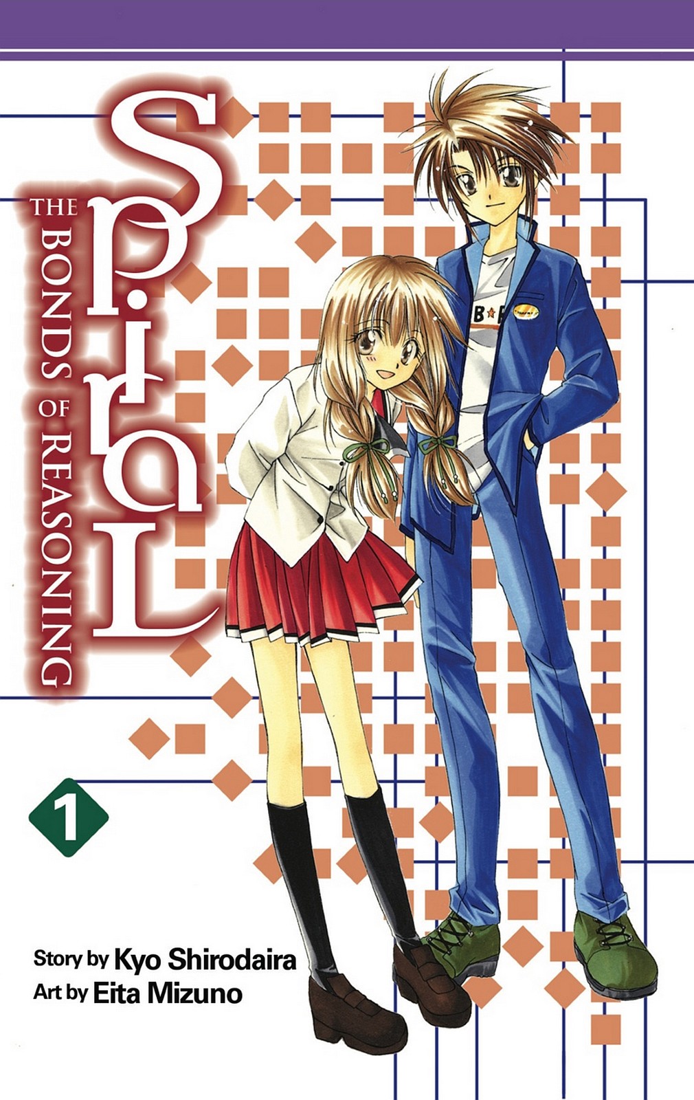 Spiral The Bonds Of Reasoning Volume 1 Kyo Shirodaira