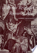 The Petrine Revolution In Russian Culture James Cracraft