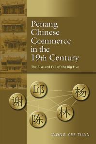 Penang Chinese Commerce In The 19th Century The Rise And Fall Of The Big Five 1st Edition Wong Yee Tuan