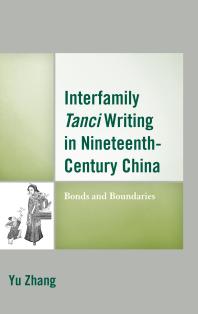 Interfamily Tanci Writing In Nineteenthcentury China Bonds And Boundaries Yu Zhang