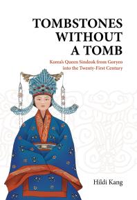 Tombstones Without A Tomb Hildi Kang