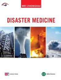 Disaster Medicine 1st Edition Wei Zhonghai