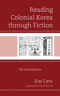 Reading Colonial Korea Through Fiction The Ventriloquists Kim Chul