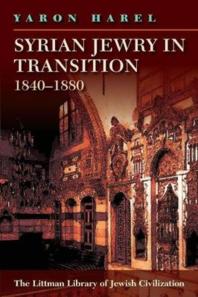 Syrian Jewry In Transition 18401880 1st Edition Yaron Harel
