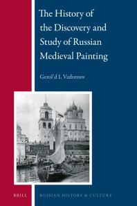 The History Of The Discovery And Study Of Russian Medieval Painting 1st Edition Gerold I Vzdornov