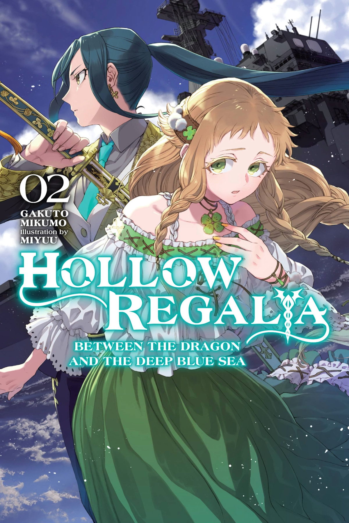 Hollow Regalia Vol2 Between The Dragon And The Deep Blue Sea Gakuto Mikumo And Miyuu