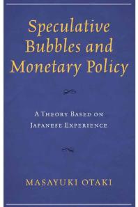 Speculative Bubbles And Monetary Policy A Theory Based On Japanese Experience Masayuki Otaki